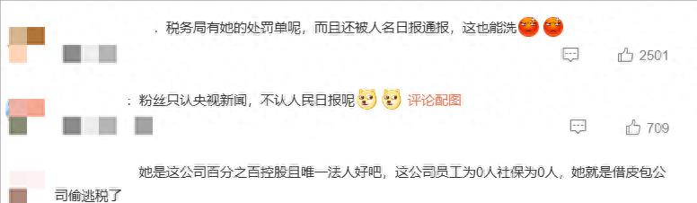 内娱怎么这么多人爱偷！房是一个接一个的塌