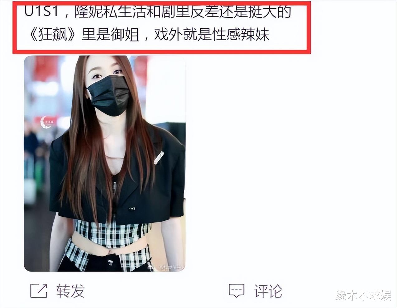 隆妮|《狂飙》隆妮不无辜?深陷于和伟潜规则风波,私生活被扒反差大!