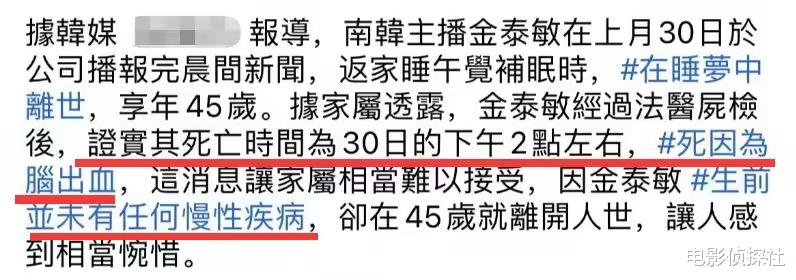 一路走好!4天5位名人离世,有人享年101岁,最年轻者仅35岁