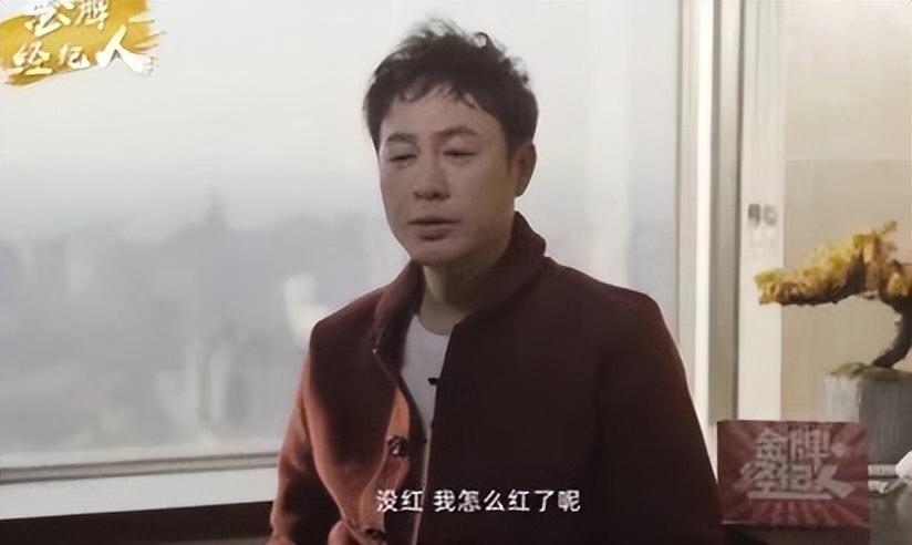 张颂文|娱乐圈中的世态炎凉,在46岁张颂文身上体现得很彻底