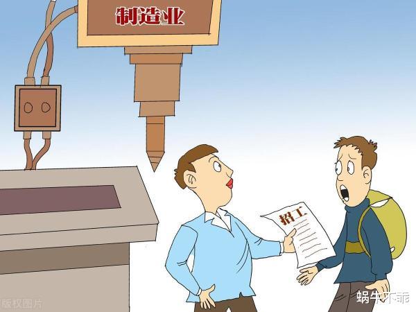 月薪1.1万没人来?中国三大行业陷“用工荒”,年轻人为啥不干?