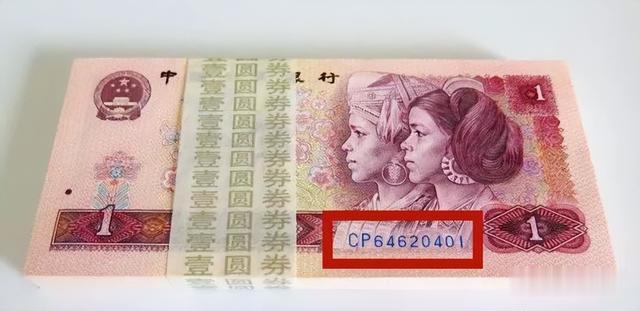 不再发行的1元纸币，已价值32000元，谁家里有？