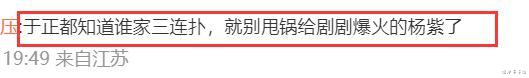闹大了!于正继续爆料,牵连杨紫迪丽热巴,官宣新人颜值引热议!