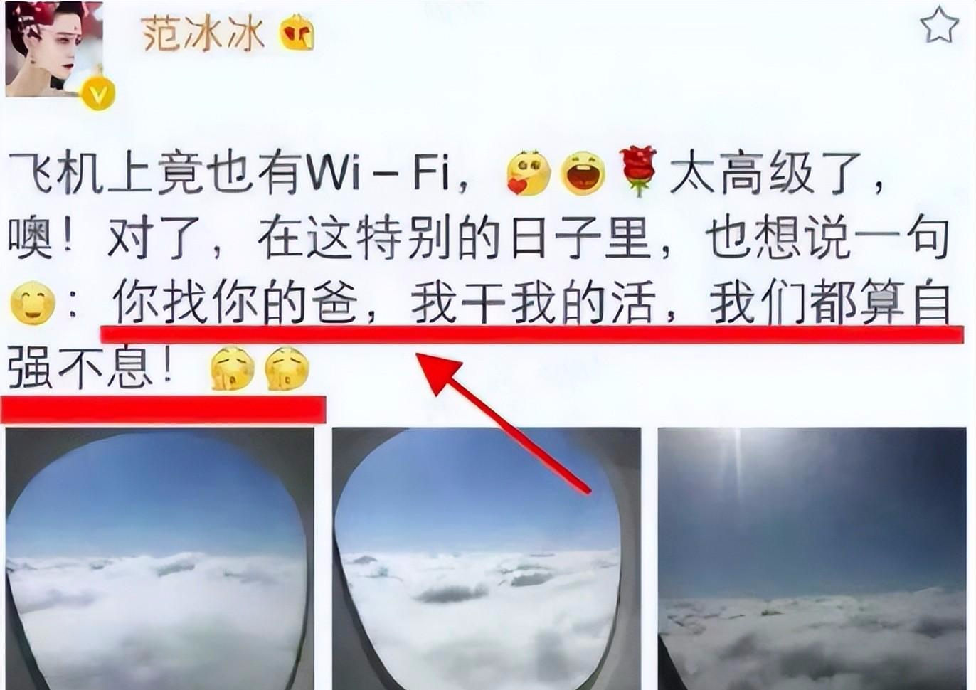 王思聪|王思聪,最终为自己的嚣张跋扈付出了代价