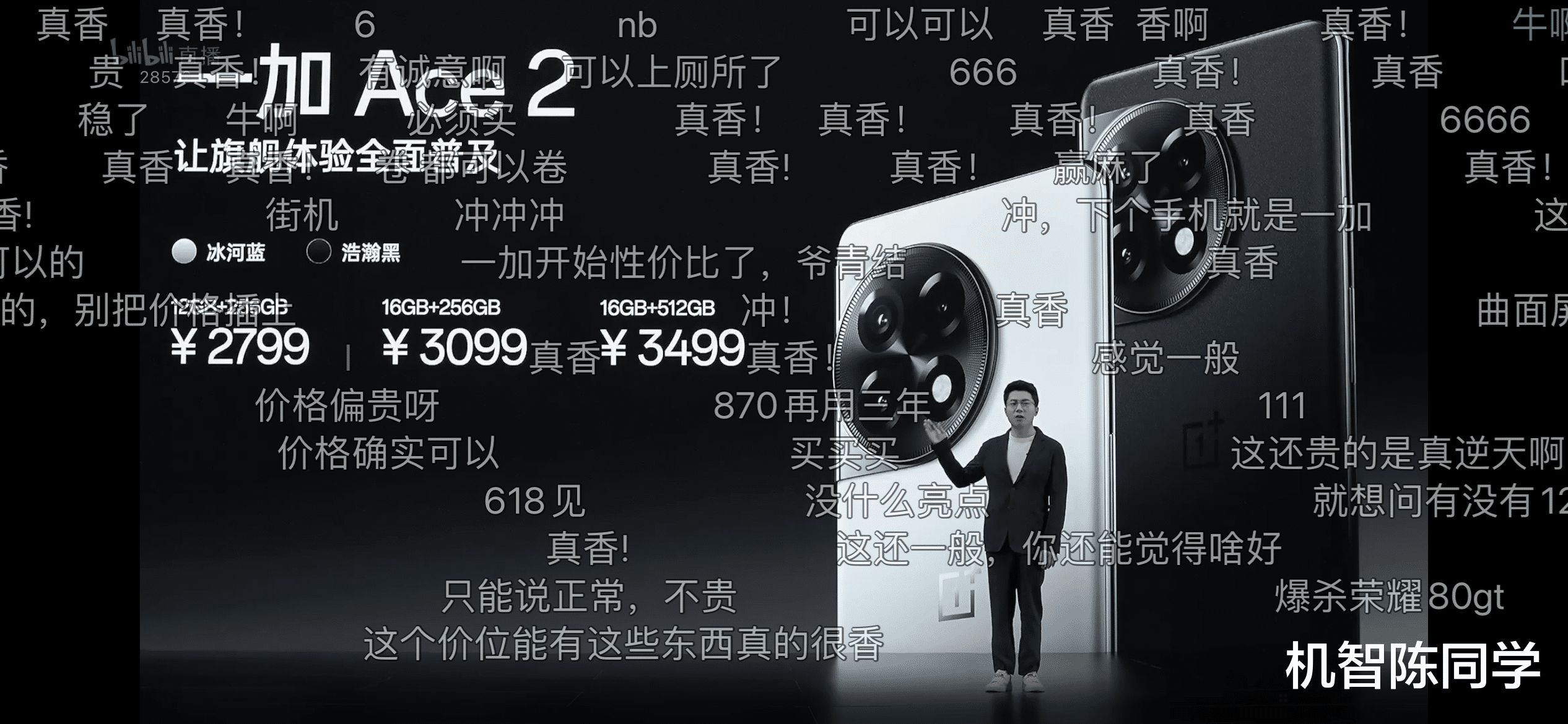 三星|比起三星S23系列，后续登场的新机似乎更具看点一些