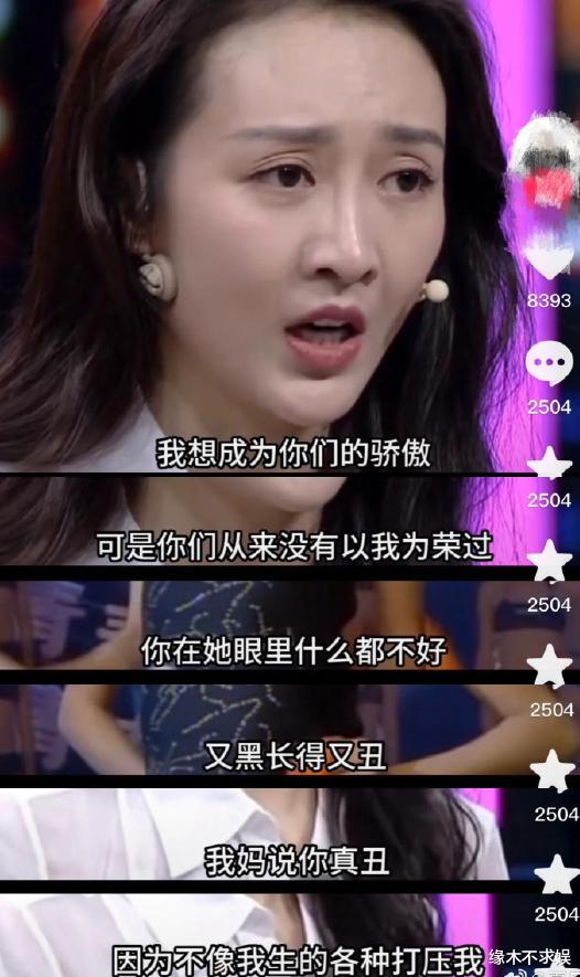 王鸥原生家庭令人窒息！被曝为留住何九华而怀孕，男友是杨幂铁粉