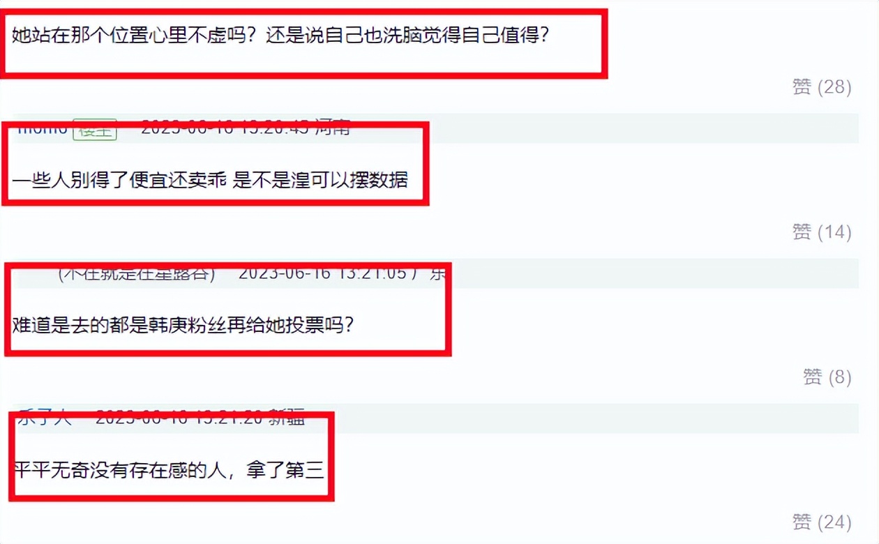 吴倩|工作室晒出吴倩病历,官宣退出《乘风》原因,吴倩:会尽快回浪姐