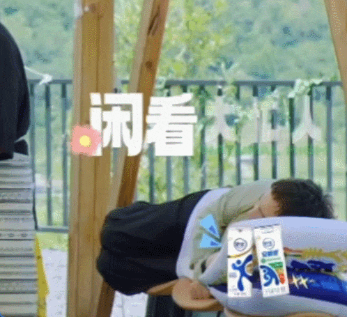 沈腾的瓜，炸了炸了炸了，你看了吗