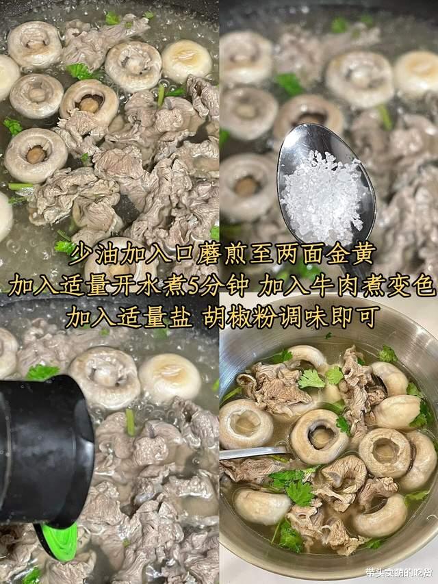 牛肉|分享3道清淡又可口的家常菜,好吃不贵真开胃,春节后减脂正合适