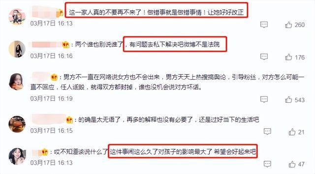 郑爽|郑爽3亿罚款已缴清!爽爸晒凭证打脸张恒,坦白女儿已放下仇恨