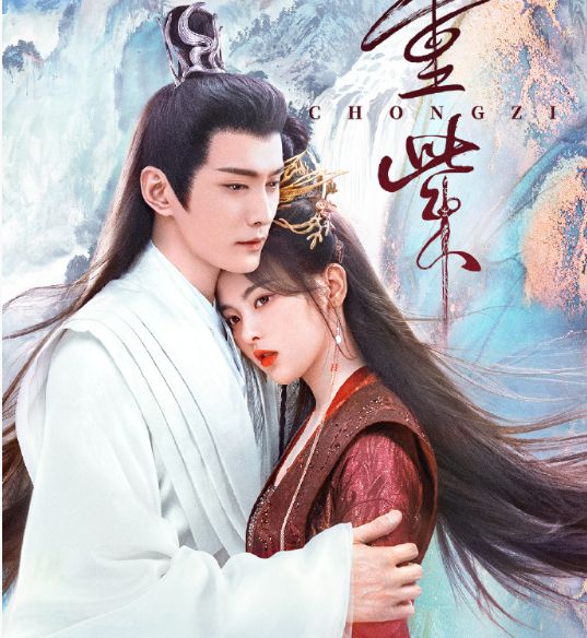 花千骨|《重紫》首播获差评,与《花千骨》撞型,杨超越演技不如赵丽颖