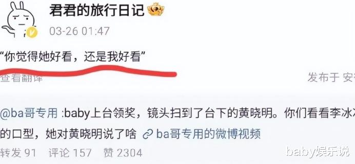 李冰冰|2023年,李冰冰终于“塌房”了?