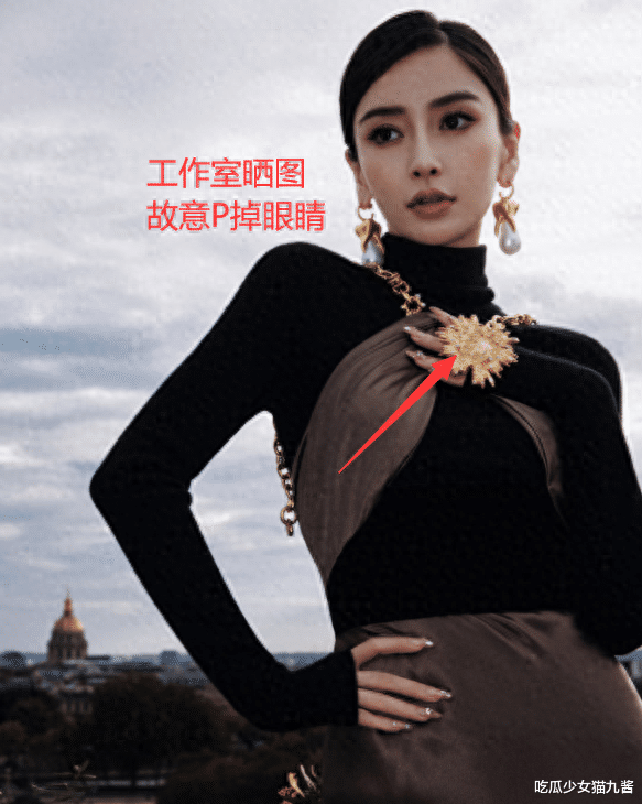 Angelababy加入光明会再添实锤？其闺蜜网传在光明会，大批粉丝也加入