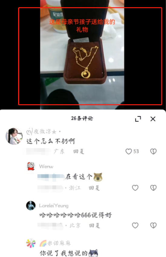 烤肉|不爱吃不能扔吗？一盒寿司引起口水大战，母亲陷入众矢之的