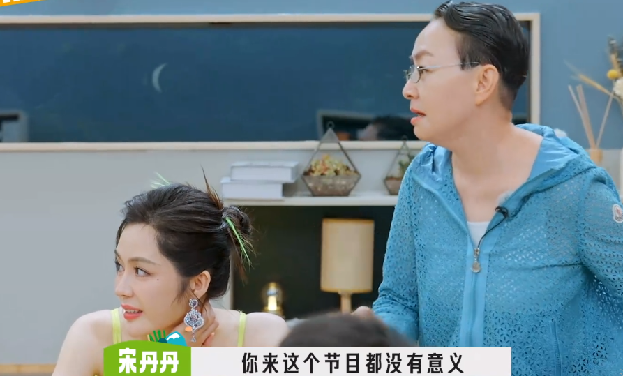汤晶媚被气哭,抱怨节目组不公平对待,周一围:各打五十大板