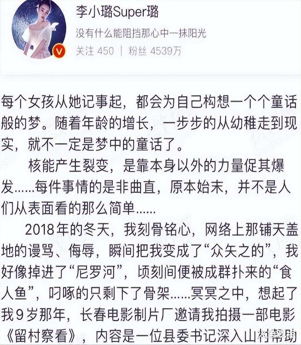 贾乃亮女儿甜馨发感慨: 活着比自杀更需要勇气！