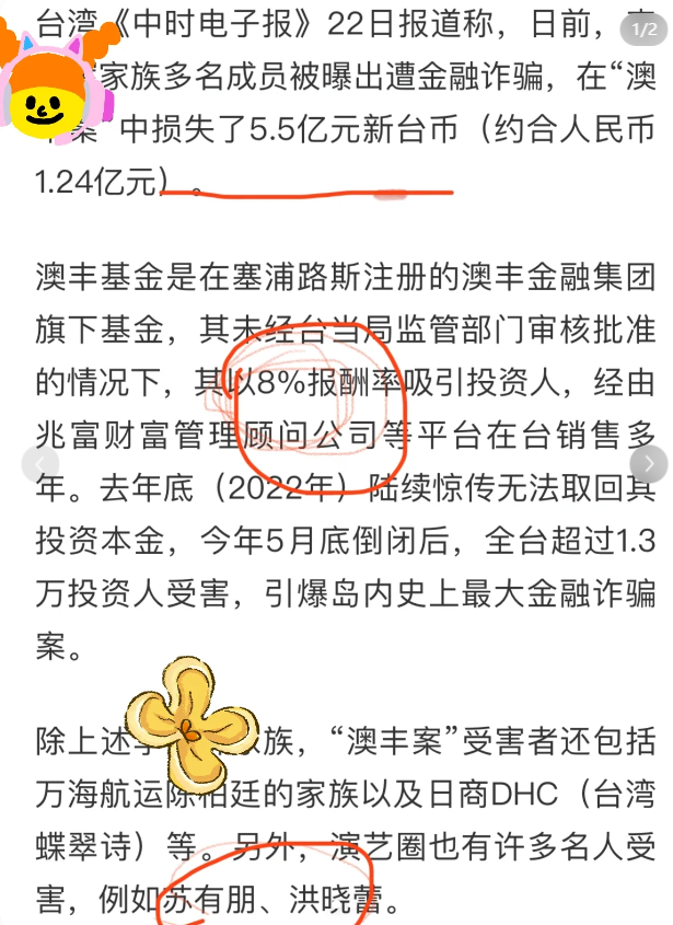 苏有朋“静鸡鸡”隐婚15年了？女方真面目曝光？难怪他瞧不上林心如？