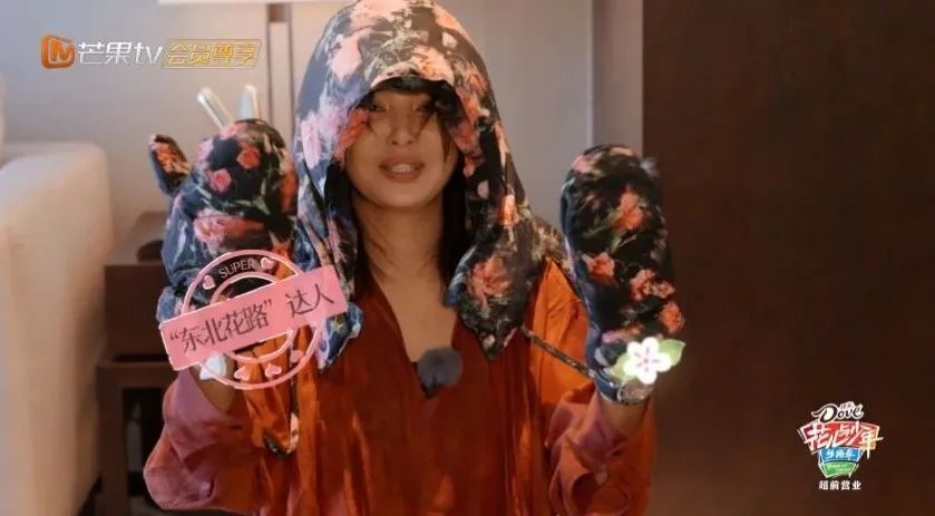 《花少》辛芷蕾被吐槽低情商，频繁强调秦岚年龄大，对方黑脸