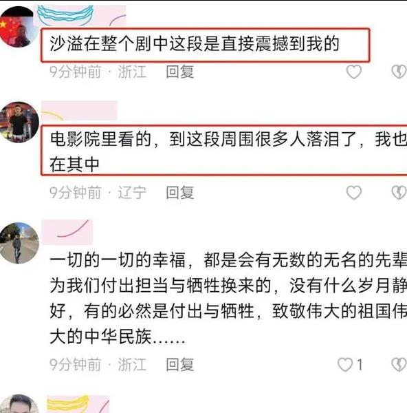 沙溢|综艺毁人不倦?被搞笑定型的沙溢,打了多少“跨界演员”的脸