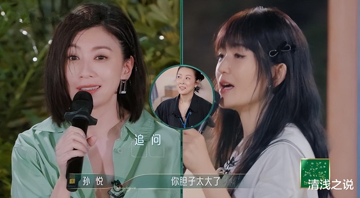 蔡依林|《乘风2023》贾静雯的鸭舌最受欢迎,李莎旻子的腊肉最接地气