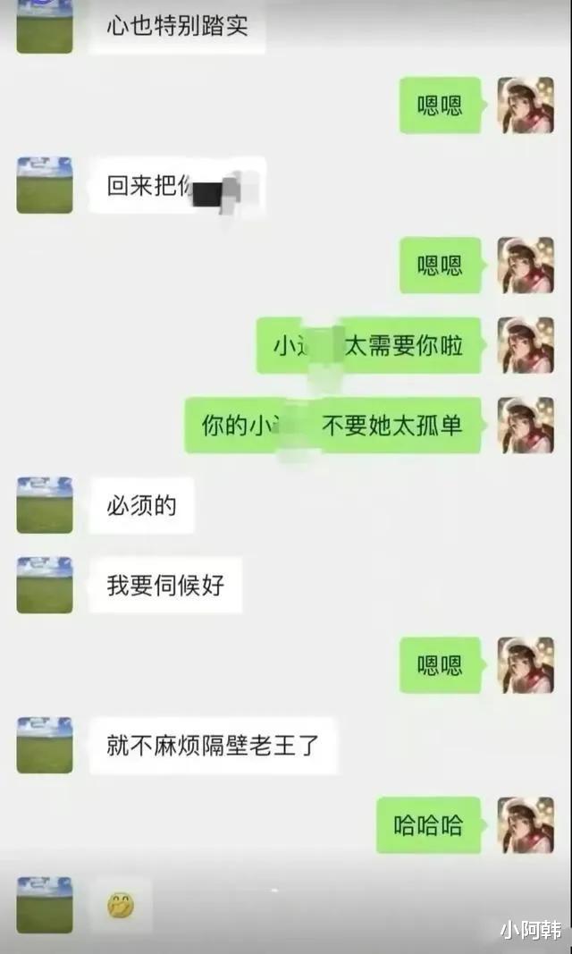 近日 一起富豪老板与女副总的婚外情曝光,引发激烈讨论。