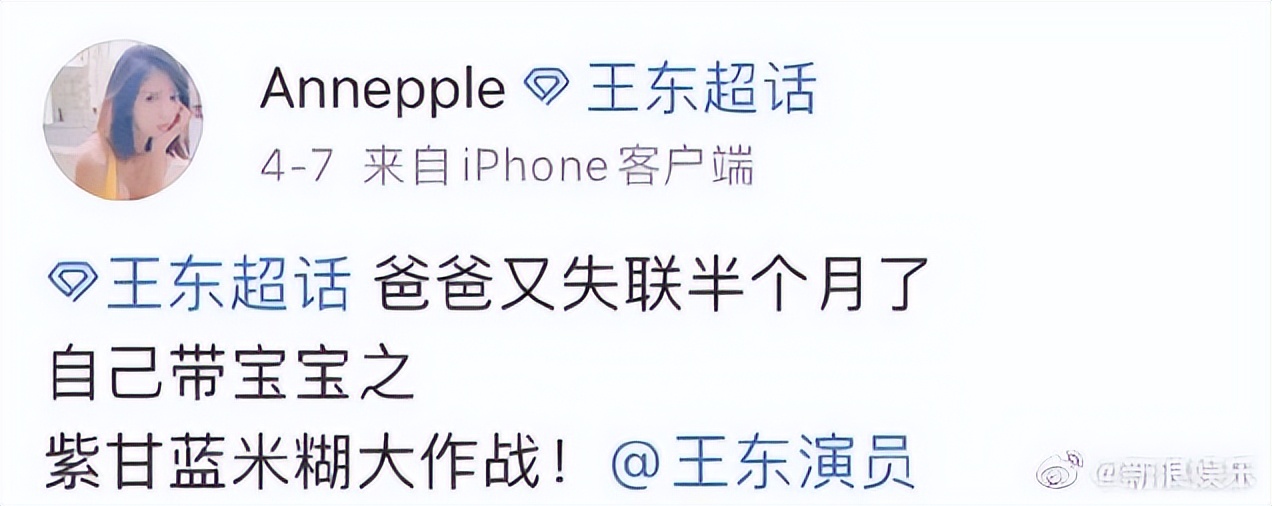 这瓜，有点炸裂……