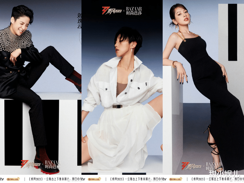 姐姐|《浪姐4》三公分组出炉,6个队长多半是连任,9位姐姐被淘汰