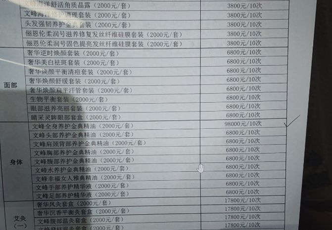 男子患有严重认知障碍，出门理发花掉60万，美容店：我们正常消费