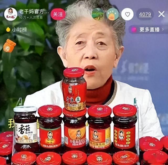 老干妈|老干妈被超越了？美国辣酱巨头“潜伏”中国30年，却被误认是国货