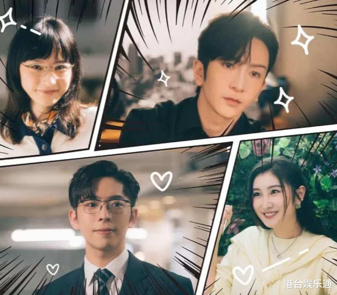 香港顶流魅力失效！港版《社内相亲》首周热度遭《新闻女王》碾压