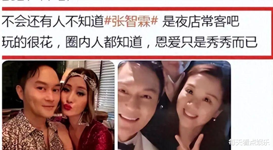 这一次,被官方带走调查的张智霖,不再被世界宽容