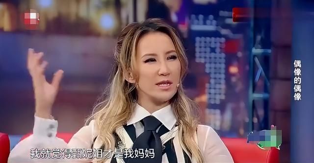 李玟扶灵名单曝光!8人全部大有来头,其中一人曾被李玟说像妈妈
