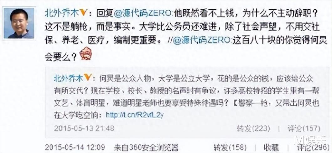 曝何炅塌房!被女保姆实名举报,法院一审判决败诉,何炅继续上诉