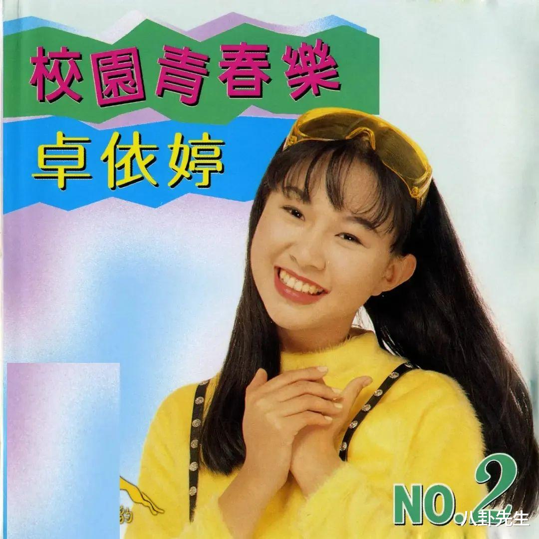 42岁卓依婷罕见公开演唱，未修图照颜值崩塌，出场费仍非常可观