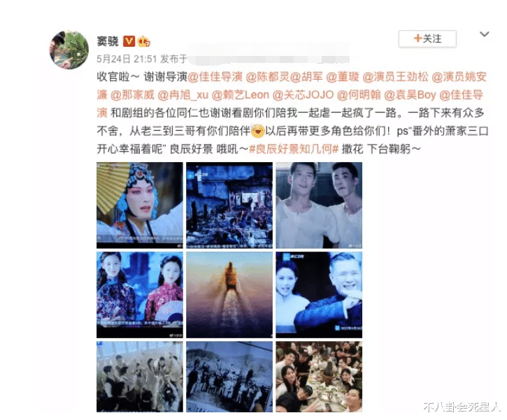 赘婿|娱乐圈“六大赘婿”出炉:男弱女强的婚姻,满是心酸