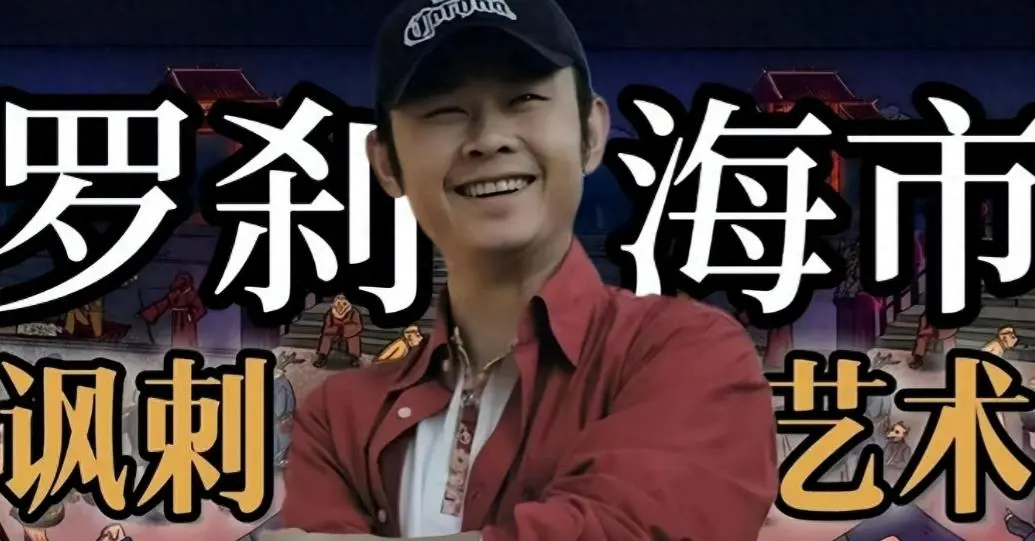 罗刹海市持续升级：官媒盖不住舆论，律师支持那英告刀郎侵权