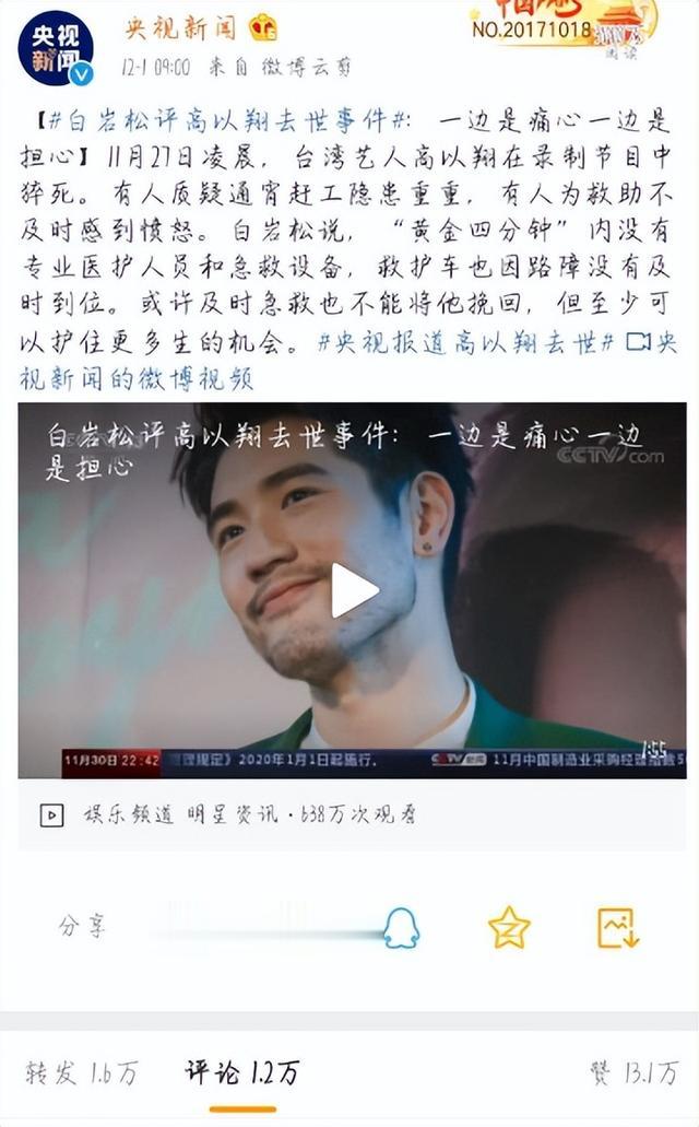 国家出手整顿!3个综艺节目被强制停播,没一个值得惋惜