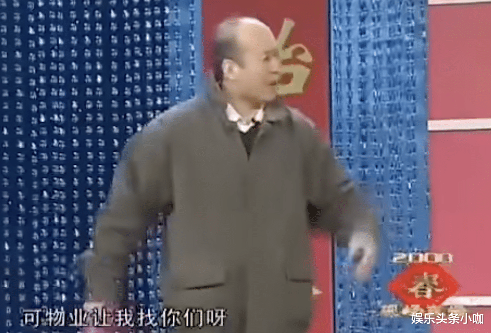 一身正气|春晚小品疑似泄漏?!