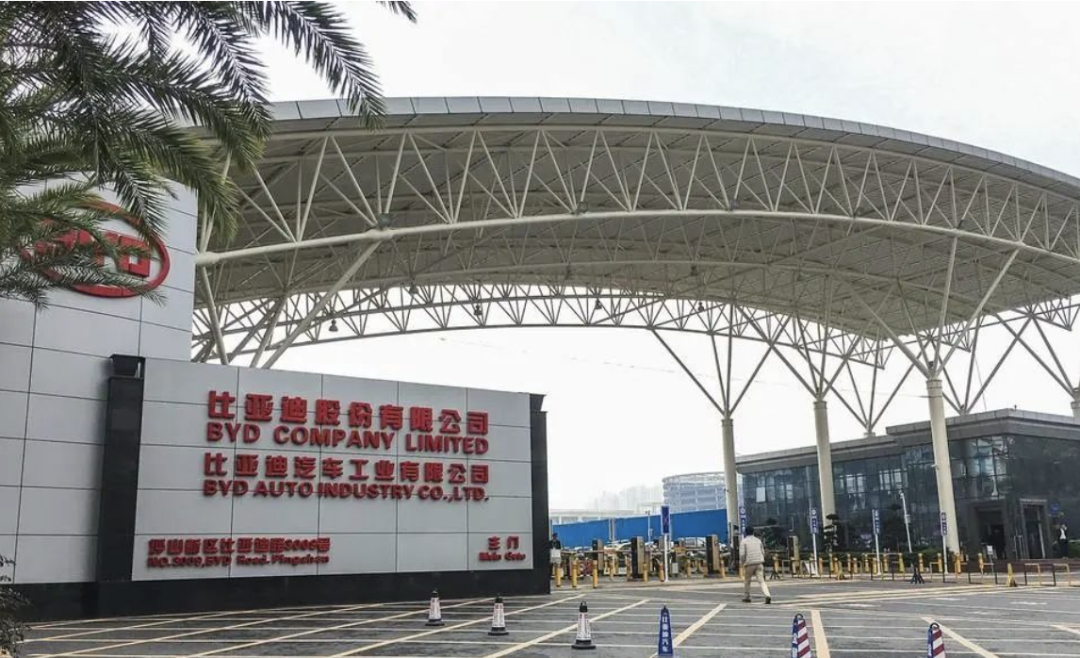 比亚迪|找工作难?为何比亚迪工厂还排队辞职?