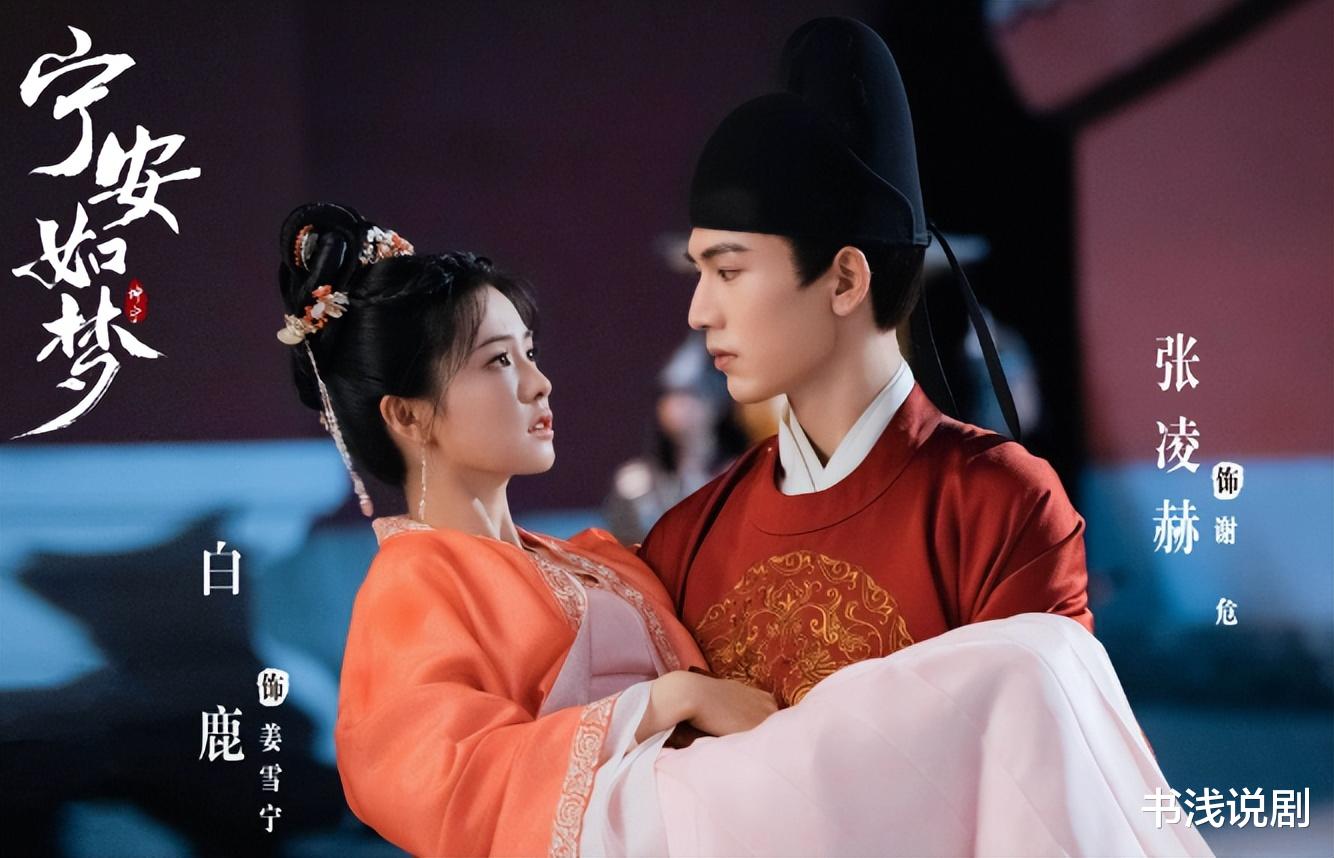 《宁安如梦》才完结，又一重生大剧强势开拍，从女一到男二都眼熟