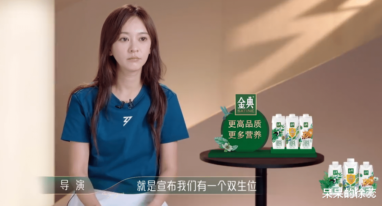 陈意涵|《浪姐4》陈意涵赢了比赛，没了人心，真人秀的“遮羞布”被撕开