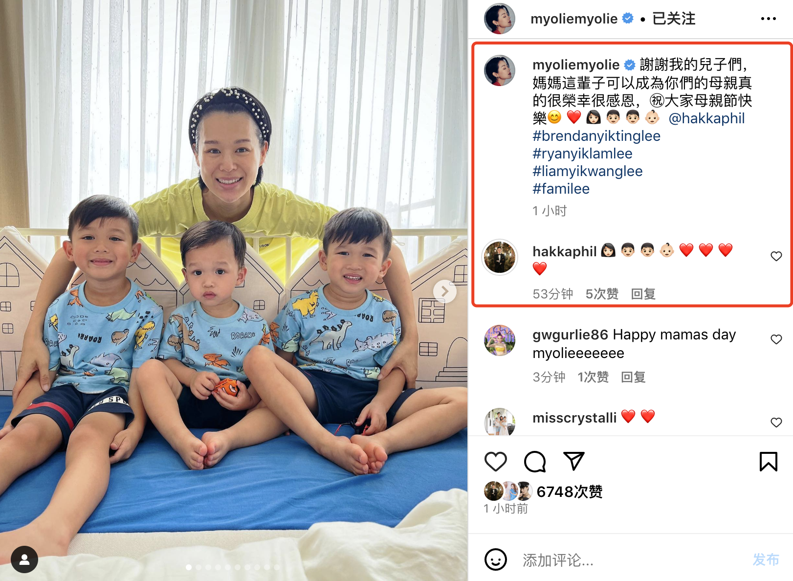 张艺凡|胡杏儿母亲节晒母子同框，个个帅气可爱，2岁幼子给妈妈表演劈叉