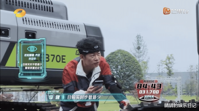 芒果台|四网收视第一,单集播放量破2亿!芒果台又拿到收视王炸!