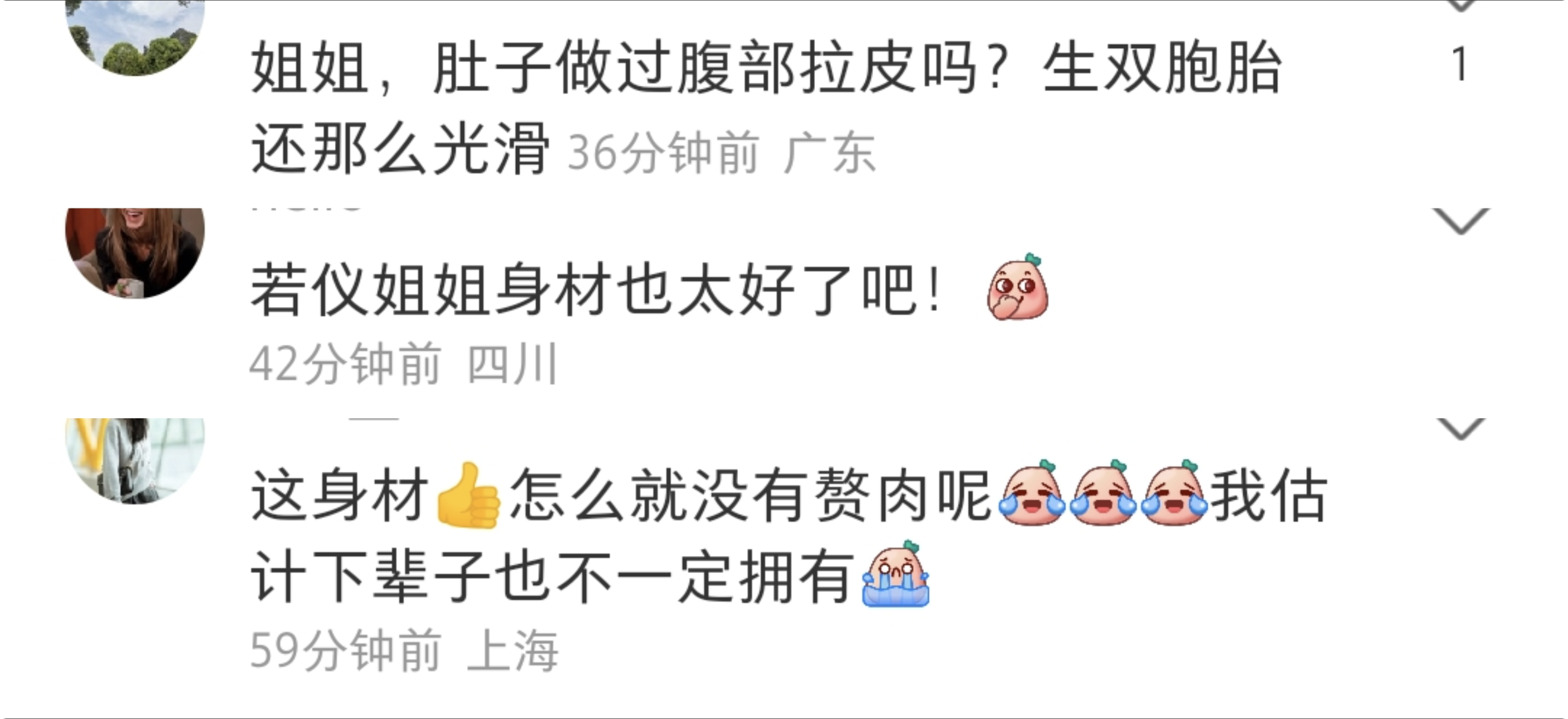 陈若仪|林志颖娇妻晒露腰照,腹部扁平瘦成皮包骨,看不出生过三个儿子