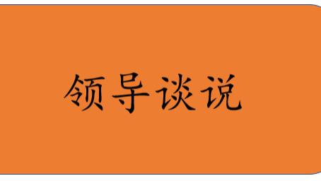 |怎样给领导送礼不被拒绝