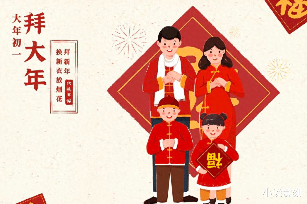 |明日大年初一,“五事不做,财运来到”,哪5事?一年之初要重视