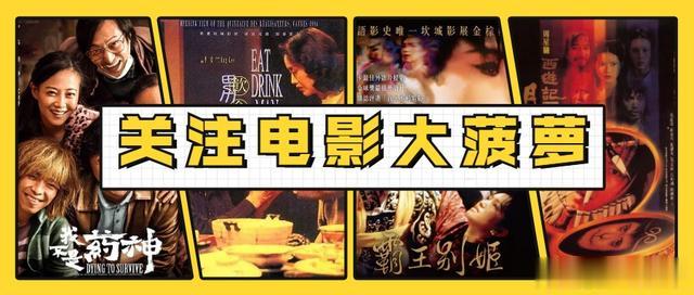 殷桃|上映2天,票房夺冠!张译殷桃一联手,就给国庆档带来了“王炸”