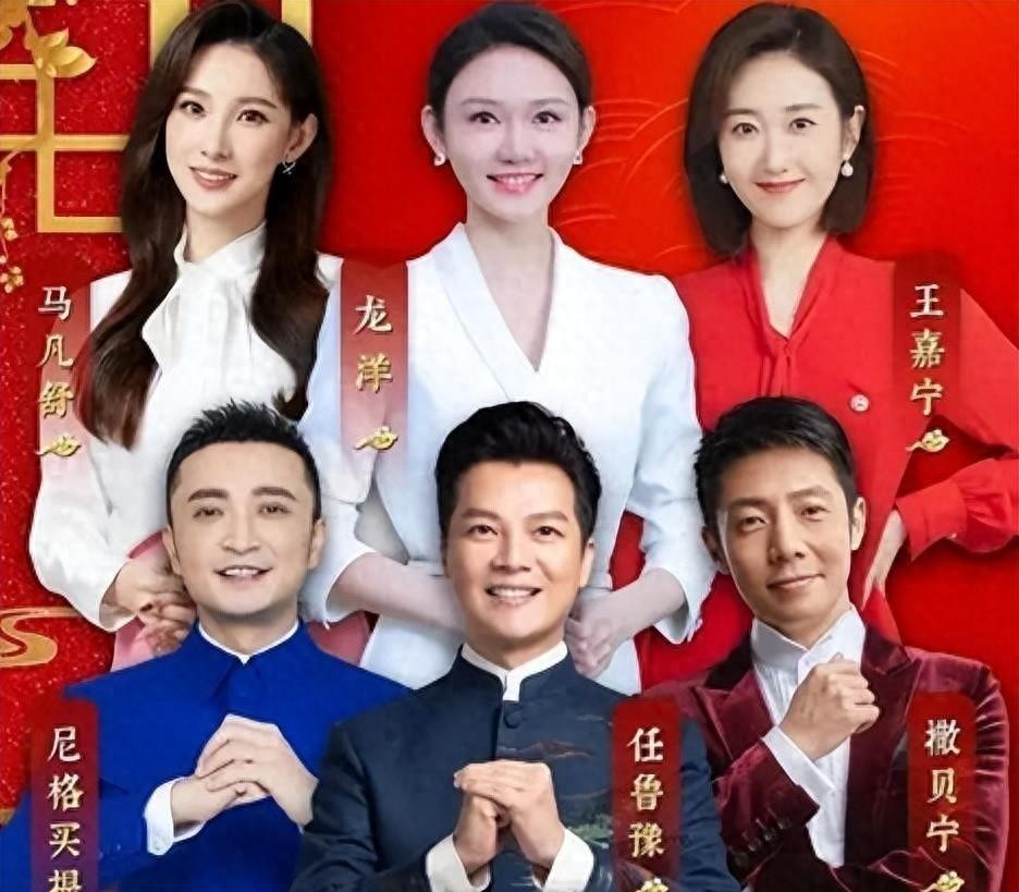 央视春晚|央视春晚主持已定!一哥一姐不变,马凡舒王嘉宁被抛弃