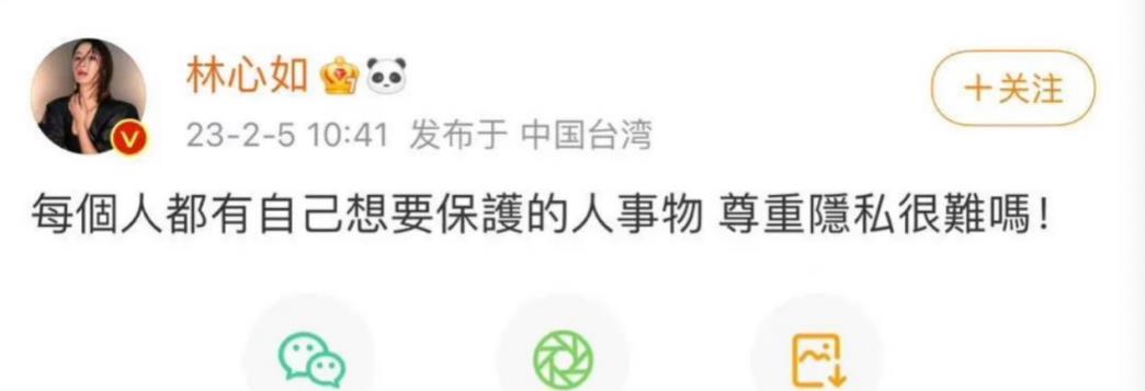 林心如|林心如,路人缘彻底丧失,终为“狂妄自大”付出代价