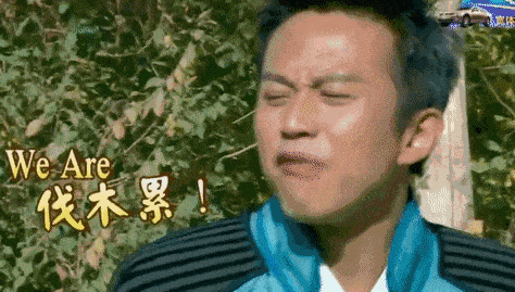 |离开跑男4年后，邓超如今的生活过得怎样？